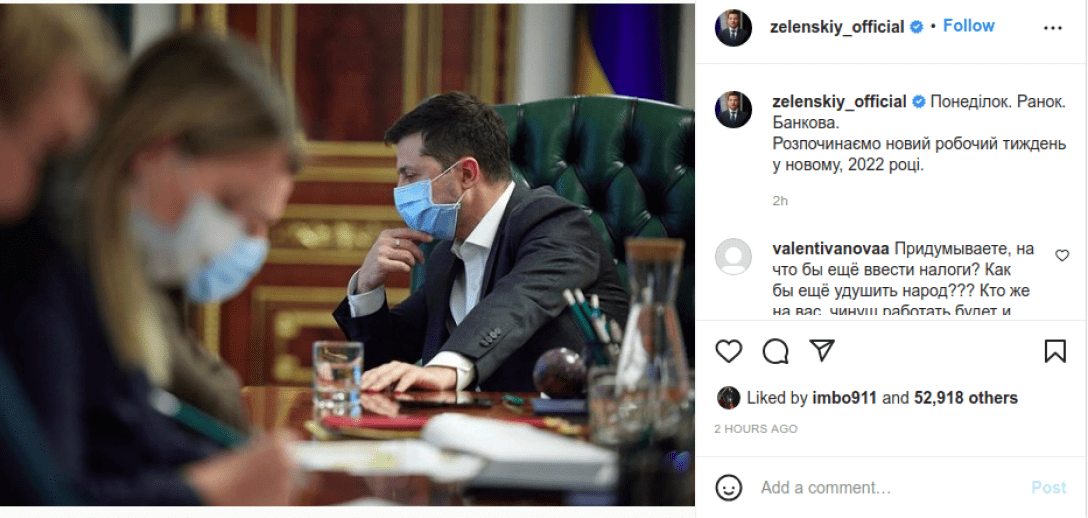 Зеленский фото снимок совещание Банковская Офис президента Зеленский фото dqxikeidqxiqqeant