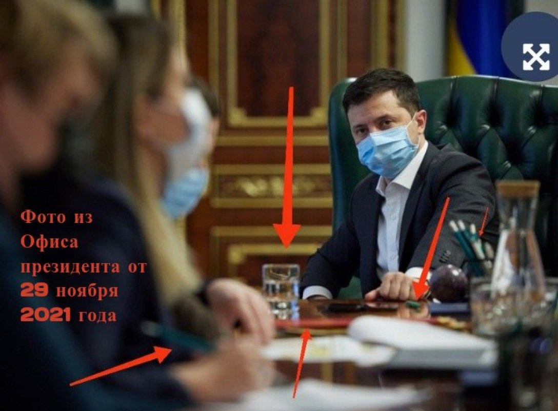 Зеленский фото снимок совещание Банковская Офис президента Зеленский фотография