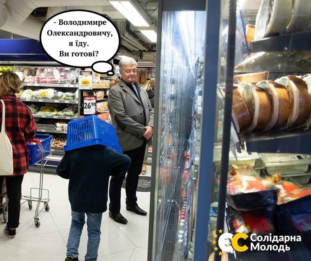 Поклонники Порошенко выйдут его встречать в аэропорту 17 января dqxikeidqxiqqeant