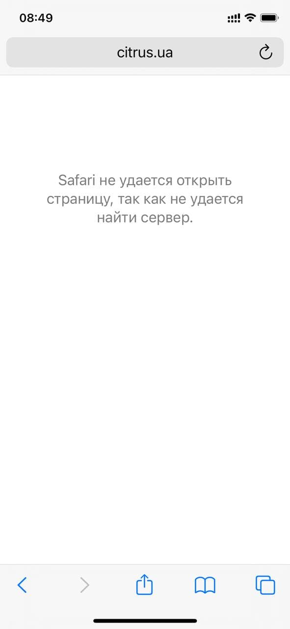 Сайт Цитрус заблокирован. Скриншот dqxikeidqxitkant