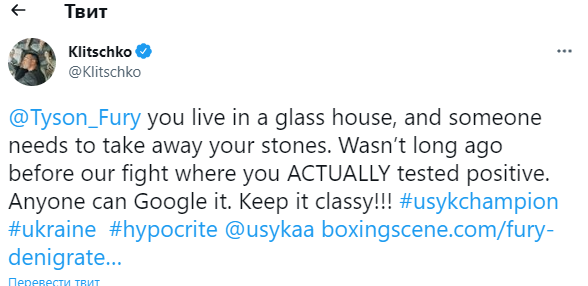 Кличко ответил Фьюри dqxikeidqxiqqeant