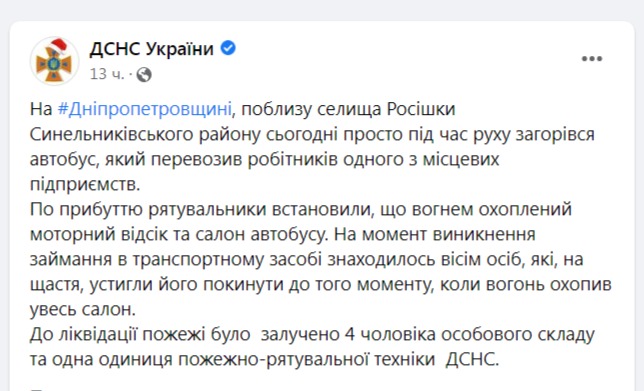 скриншот с Facebook dqxikeidqxitkant