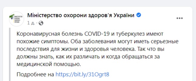 скриншот с Facebook dqxikeidqxiqqeant