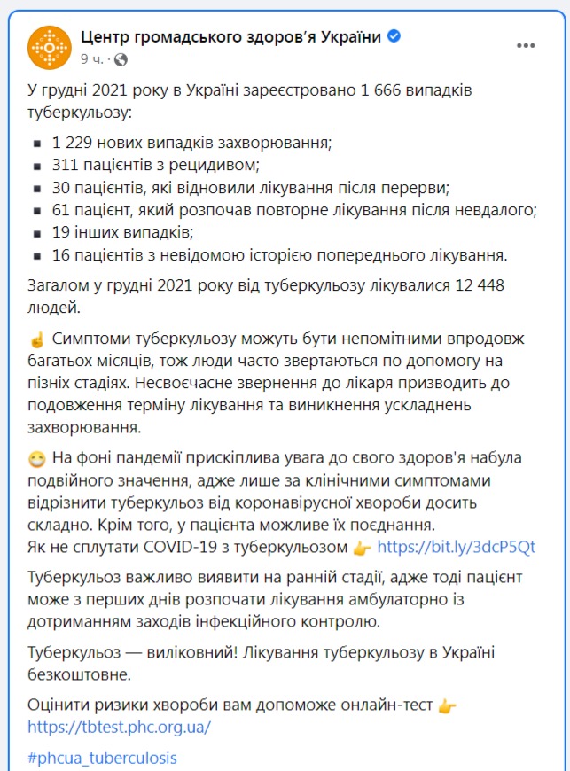 скриншот с Facebook dqxikeidqxitkant