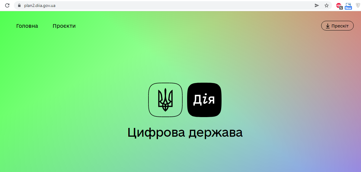 Сайт Дии переехал. Скриншот dqxikeidqxiqqeant