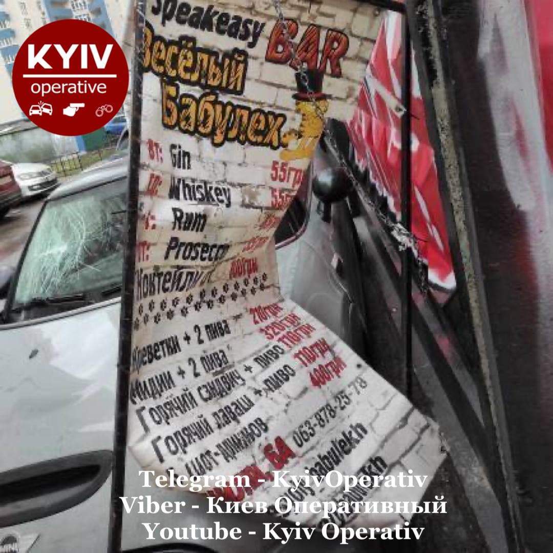 наслідки негоди у Києві наслідки негоди у Києві