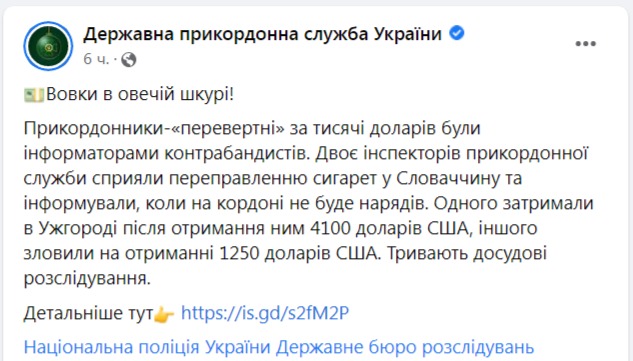 скриншот с Facebook dqxikeidqxitkant