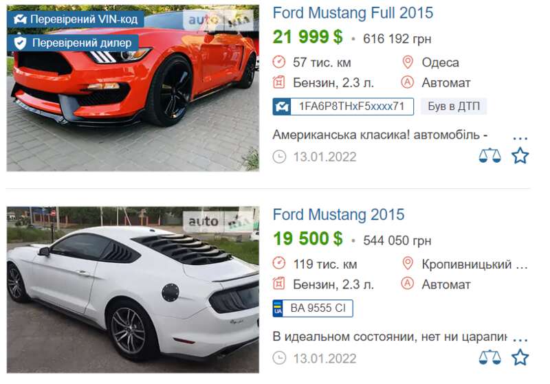   -      Ford Mustang:   