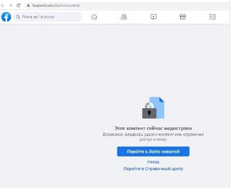 Фейсбук заблокував сторінку російської делегації Фейсбук заблокував сторінку російської делегації dqxikeidqxiqqeant