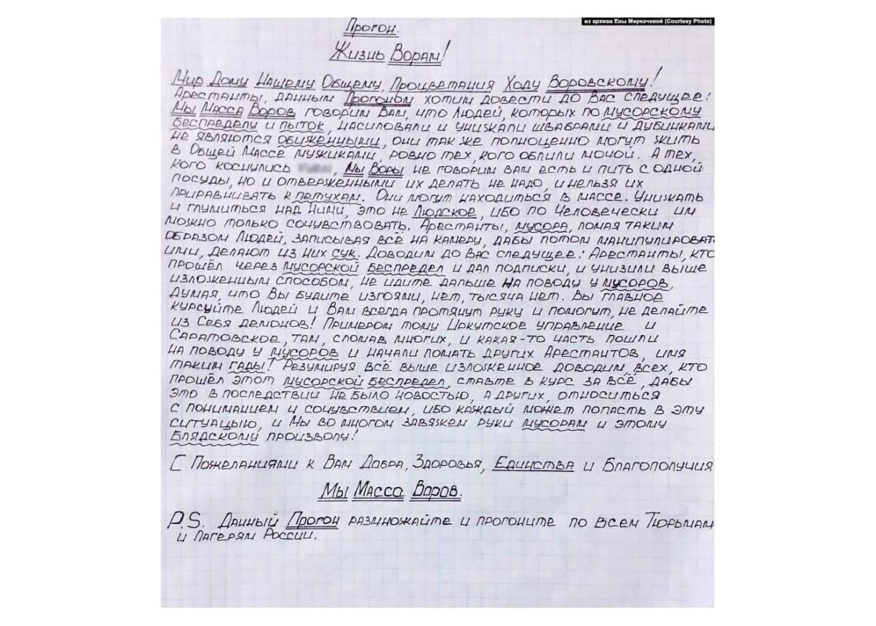 Записка российских dqxikeidqxitkant