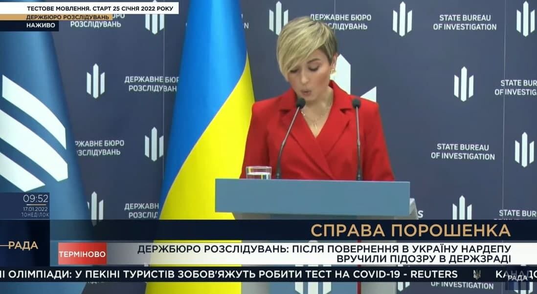 В ГБР рассказали, в чем подозревают Порошенко dqxikeidqxiqqeant