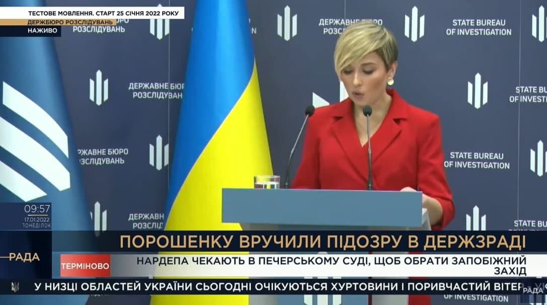 Парламентский телеканал написал, что Порошенко вручили подозрение