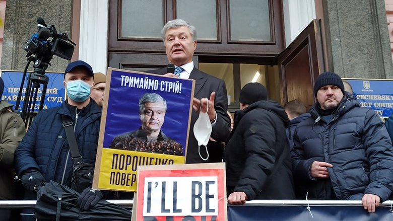 Суд по делу Порошенко объявил перерыв 06