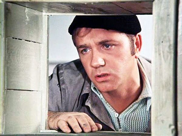 Куравлев в фильме "Афоня" (1975)