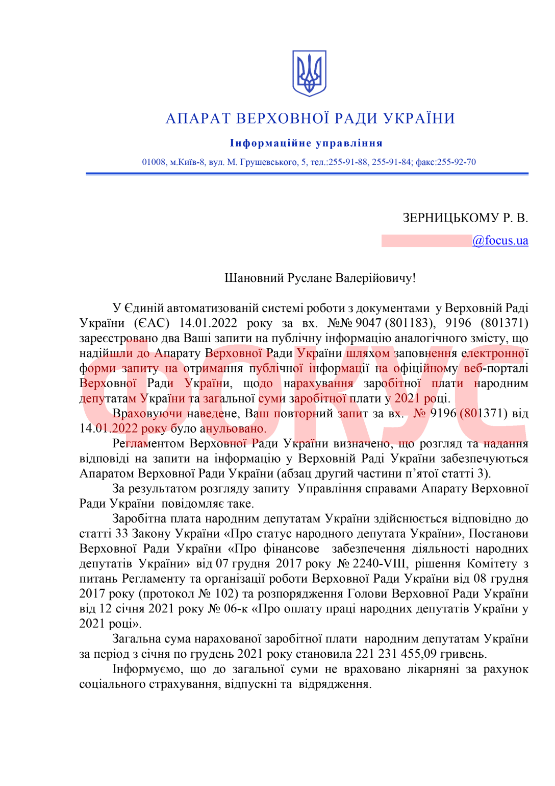    2021  dqxikeidqxitkant