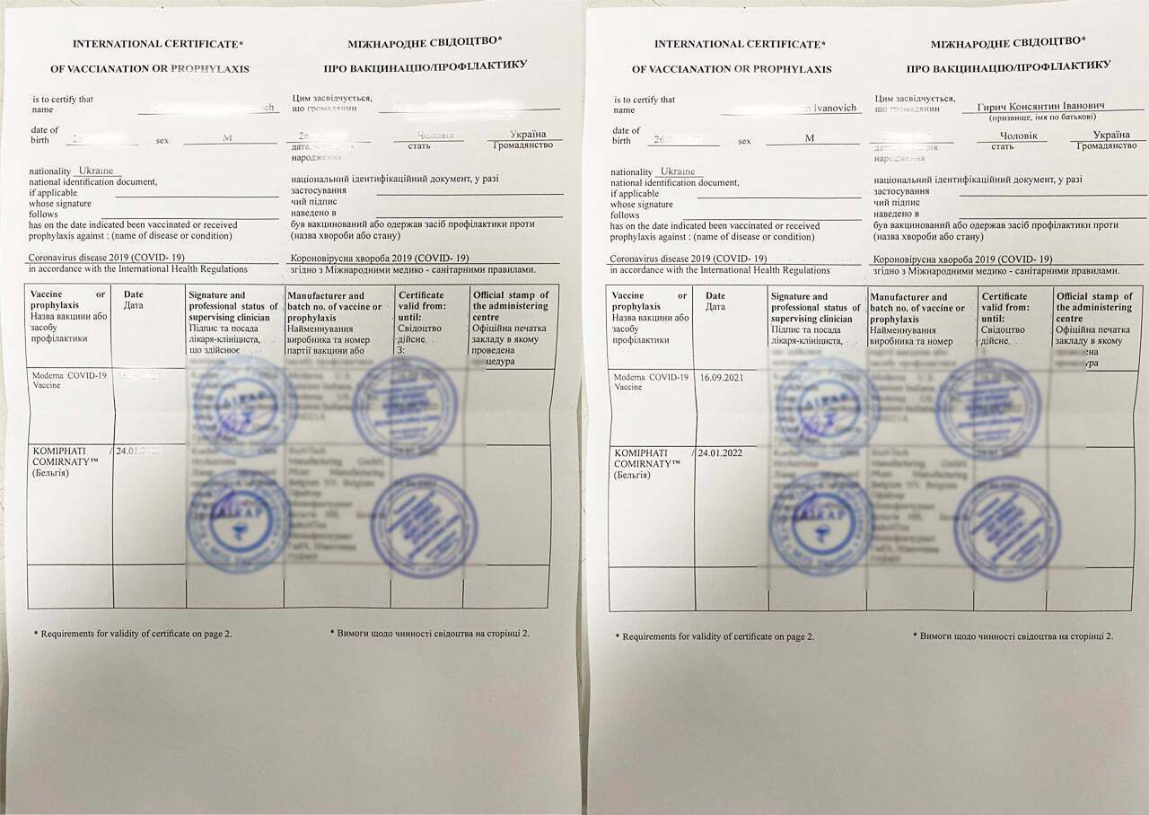 Стоимость документов начиналась от 100 долларов США. dqxikeidqxiqqeant