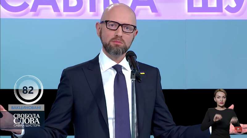 Арсений Яценюк dqxikeidqxitkant