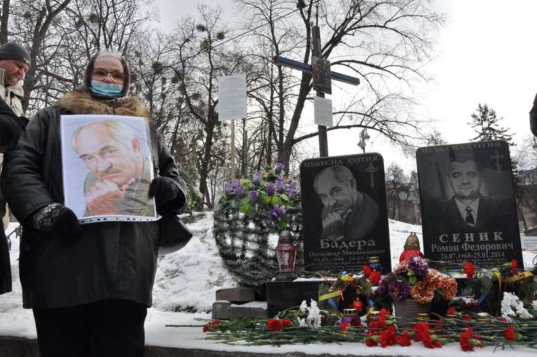 Память первых погибших Героев Небесной Сотни почтили в Киеве 24