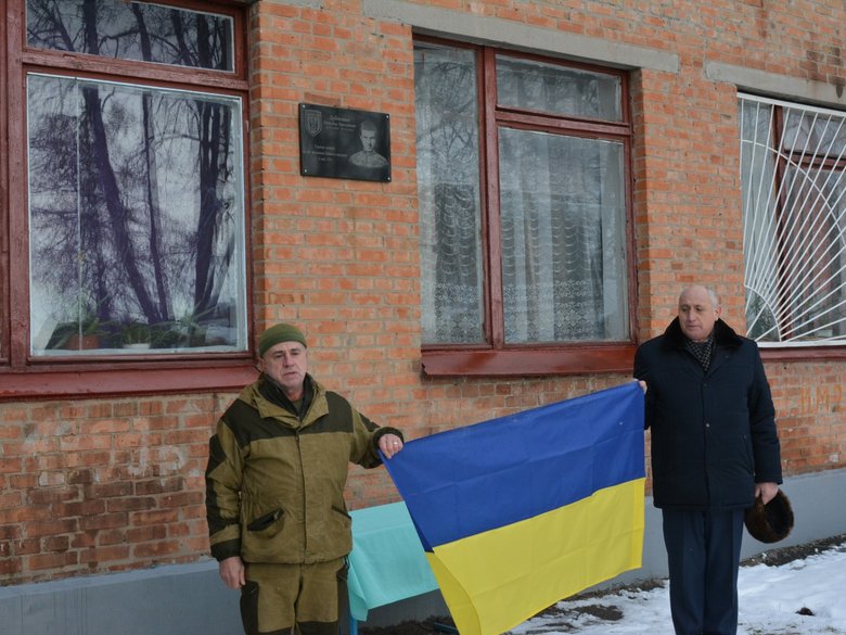 Мемориальную доску погибшему на Донбассе воину Александру Зубченко открыли в Миргороде 03