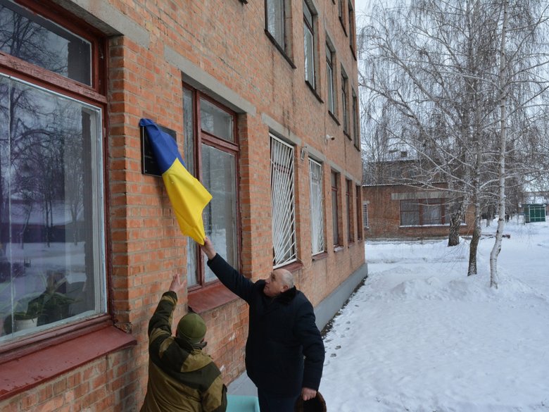 Мемориальную доску погибшему на Донбассе воину Александру Зубченко открыли в Миргороде 04