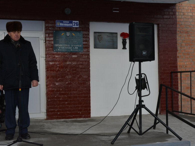 Мемориальную доску погибшему на Донбассе воину Александру Зубченко открыли в Миргороде 05