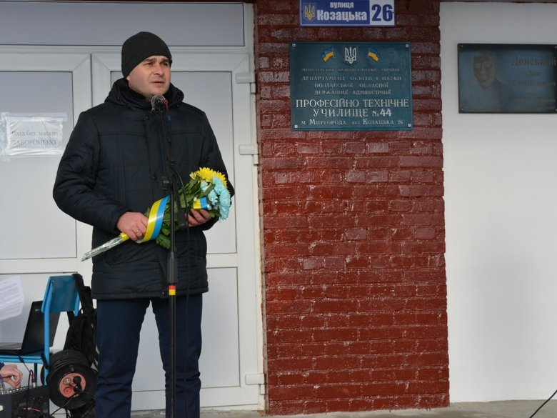 Мемориальную доску погибшему на Донбассе воину Александру Зубченко открыли в Миргороде 06