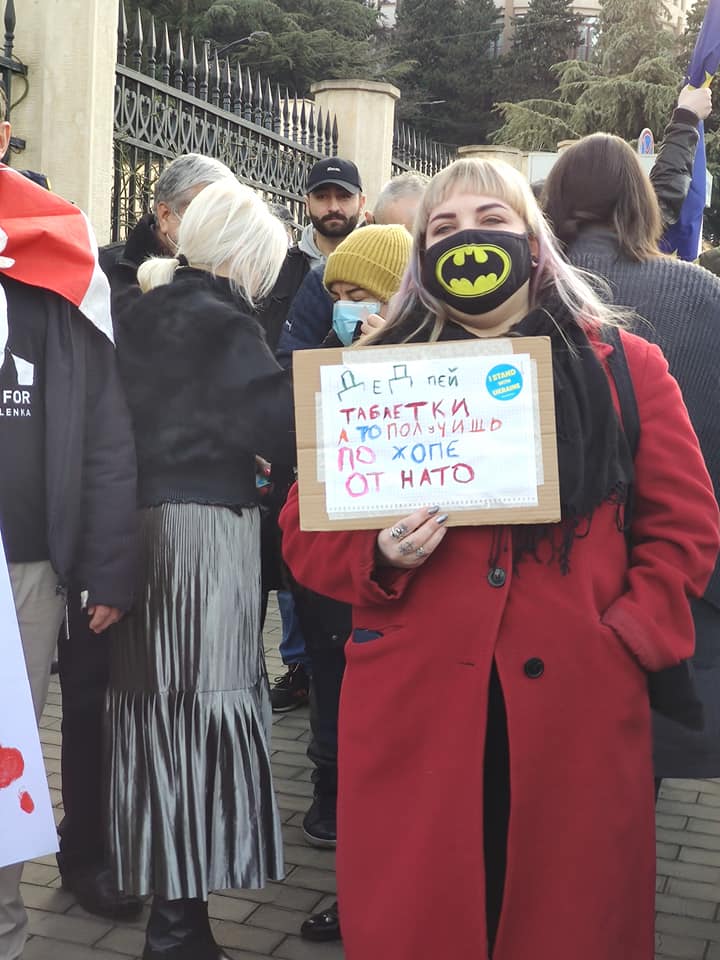 Акция солидарности и поддержки прошла под посольством Украины в Грузии 04