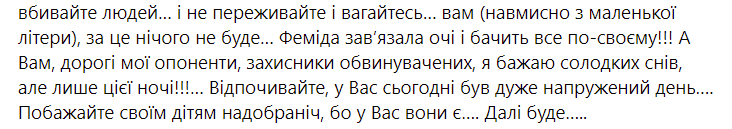 Продолжение поста