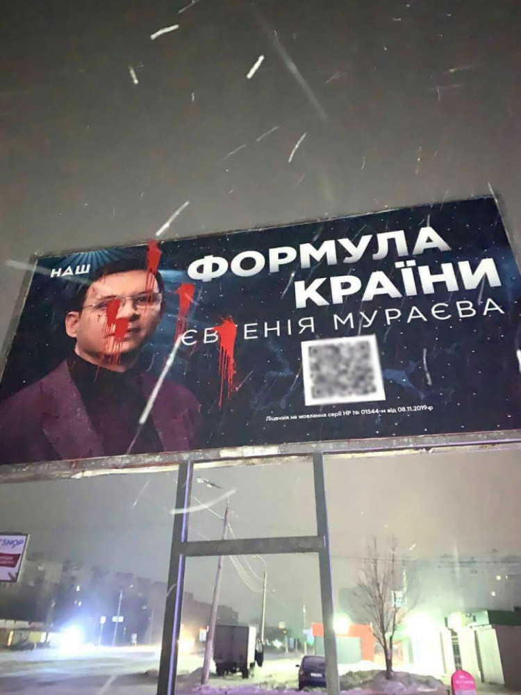 борды муравьев в харькове