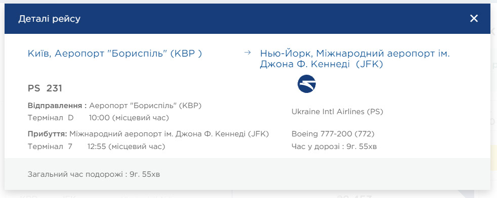 Boeing 777-200      -- dqxikeidqxitkant