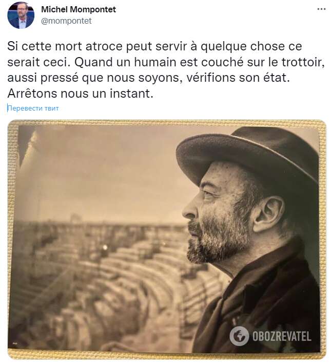 Пост друга погибшего. dqxikeidqxiqqeant