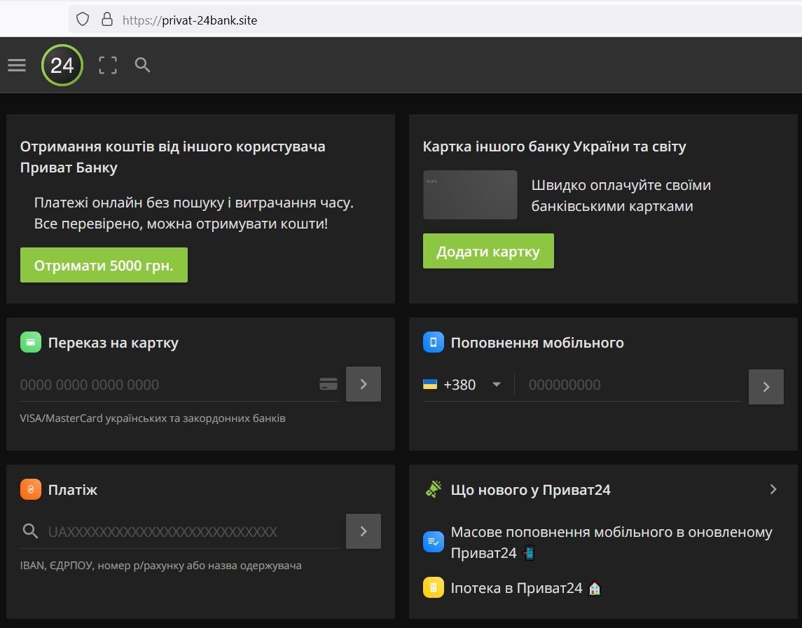 Сайт, через который у katiaborsch "увели" деньги dqxikeidqxitkant
