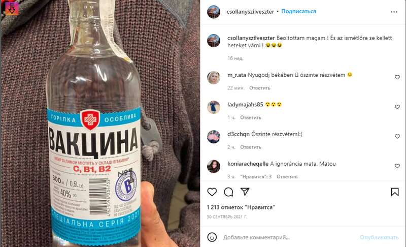 Сильвестер Чоллань похвастался, что сделал прививку водкой dqxikeidqxiqqeant