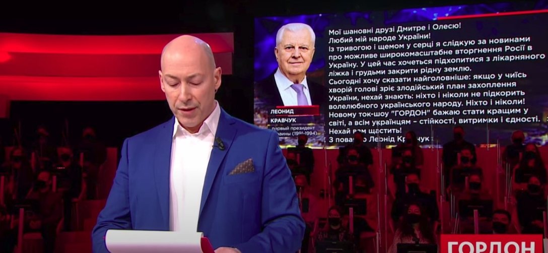 Кравчук Гордон dqxikeidqxitkant