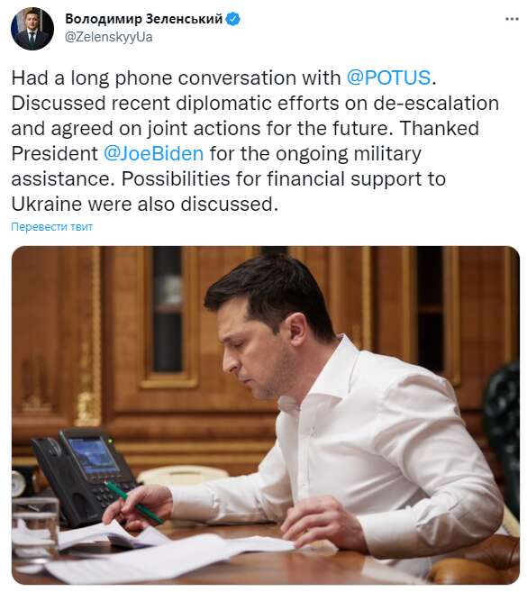 Пост Владимира Зеленского. dqxikeidqxitkant