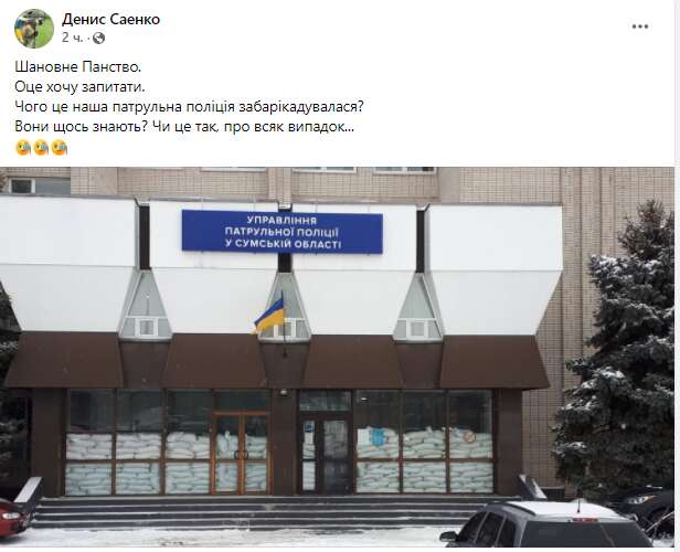 Пост Дениса Саенко. dqxikeidqxiqqeant