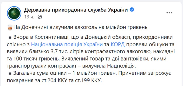 скрин с Facebook dqxikeidqxiqqeant