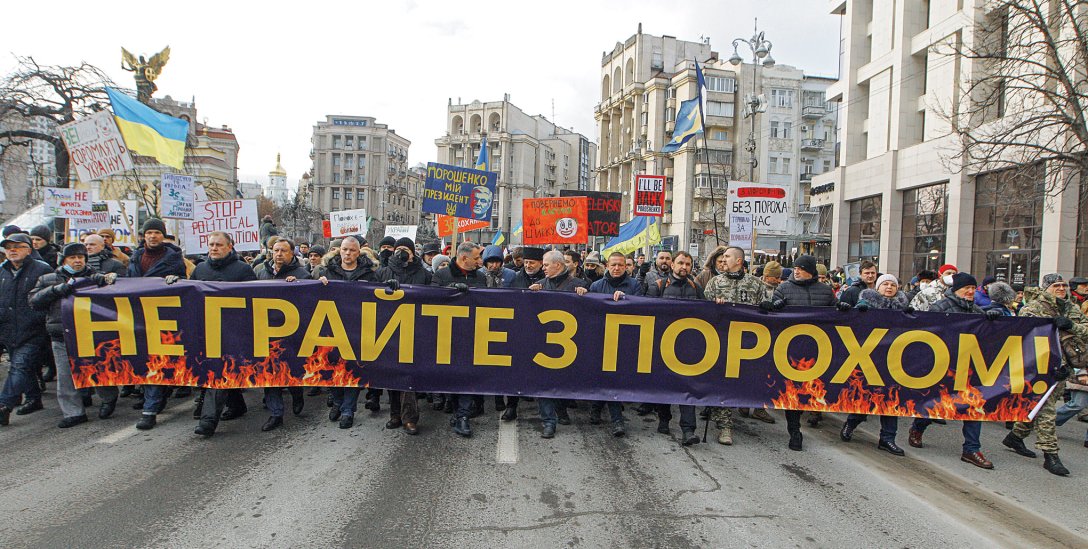 Петр Порошенко, Порошенко оппозиция, сторонники порошенко dqxikeidqxitkant