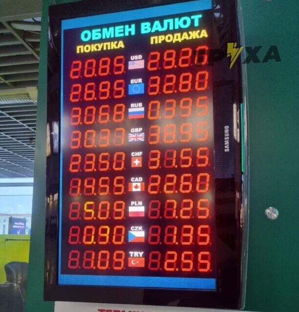Иностранцев обманули с обменом валют в аэропорту Харькова dqxikeidqxiqqeant