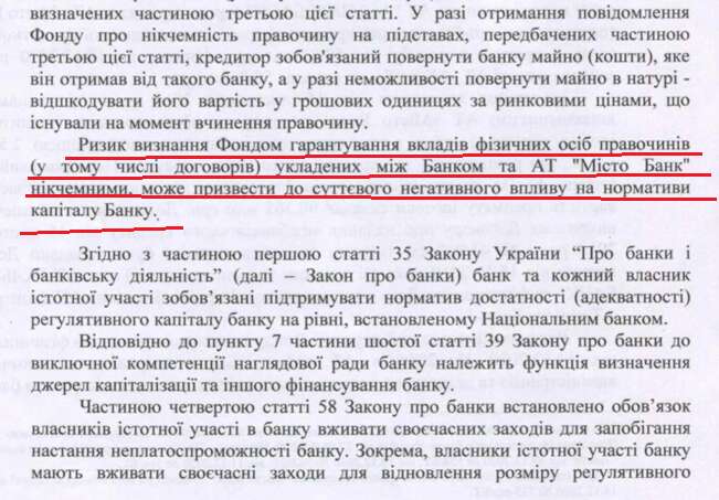 alpari_reg_kap3.png dqxikeidqxitkant