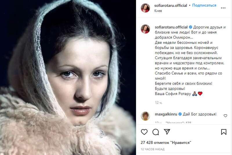 Ротару поблагодарила врачей, медсестер и семью, которые помогали ей "держать ситуацию под контролем" dqxikeidqxitkant