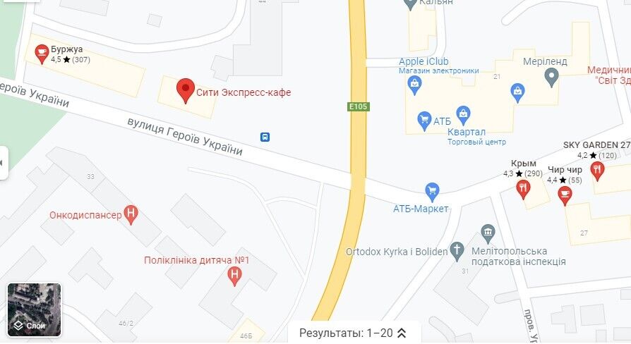 ЧП случилось на ул. Героев Украины dqxikeidqxiqqeant