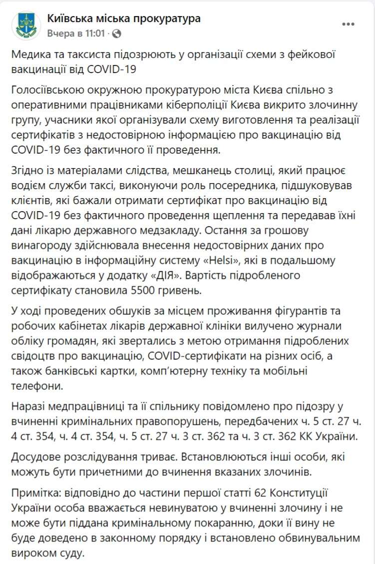 скрин с Facebook dqxikeidqxitkant