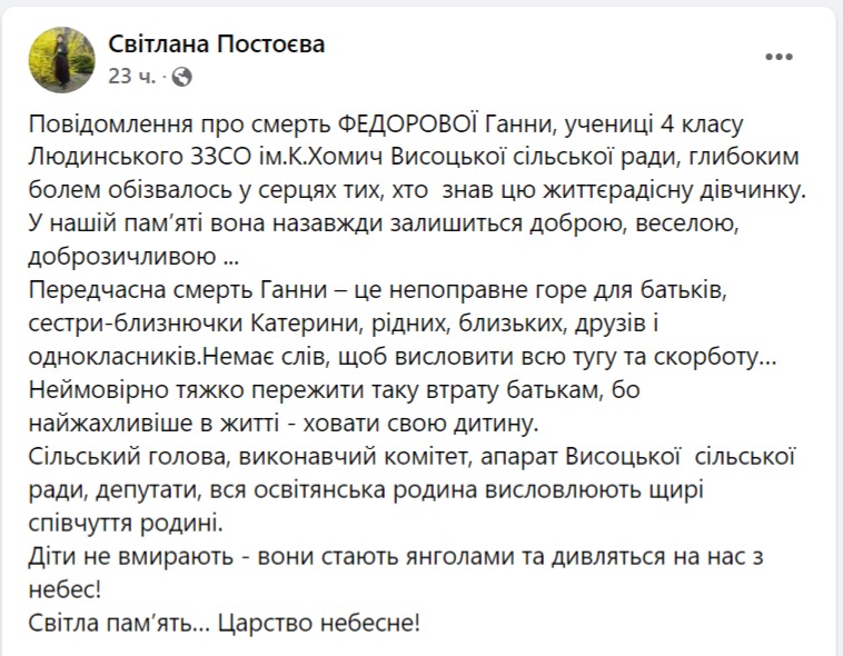 скрин с Facebook dqxikeidqxitkant