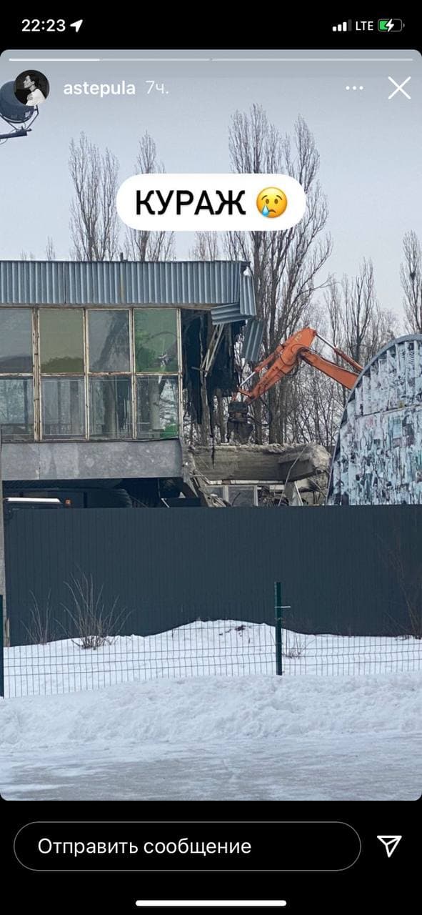 Скриншот 1 из Инстаграма Алены Гудковой dqxikeidqxitkant