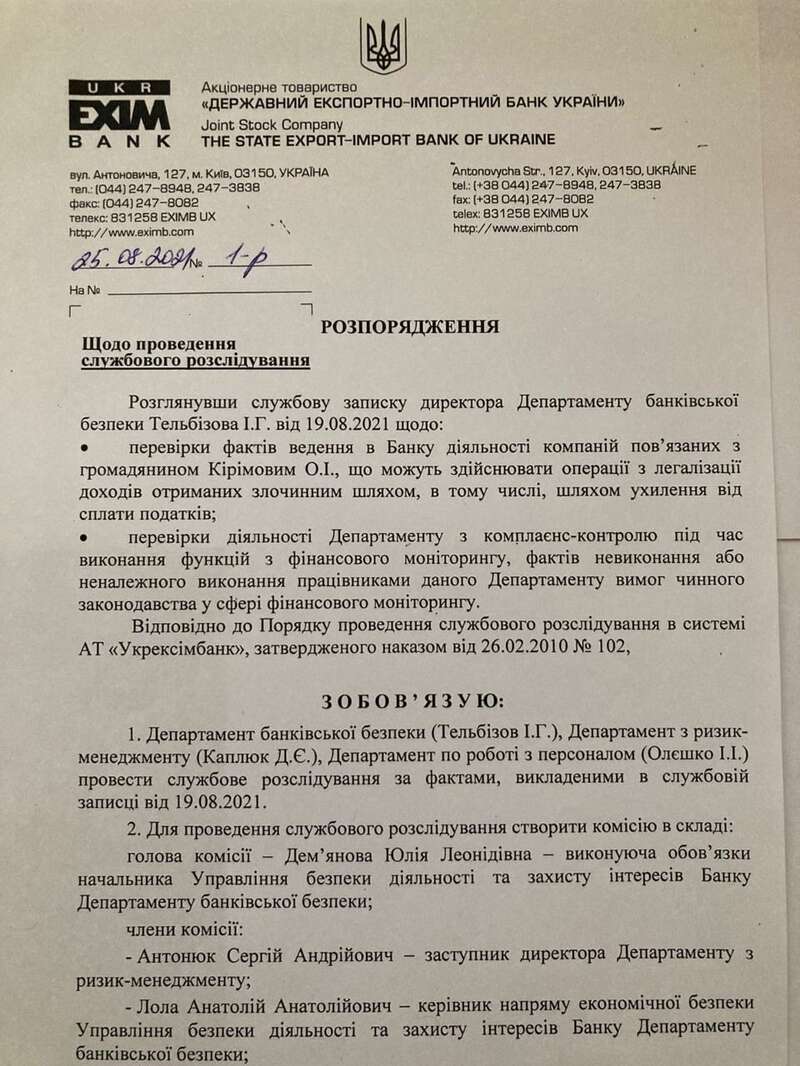 4ab6e1c89dbef75ac5bfd dqxikeidqxitkant