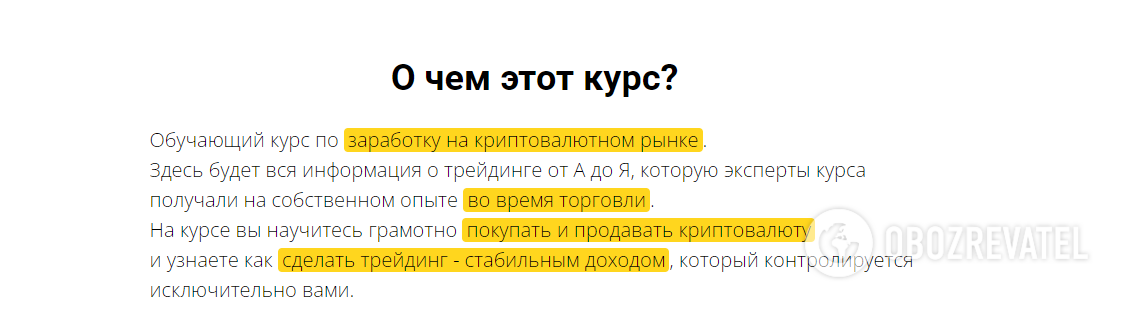 Кого обучают в