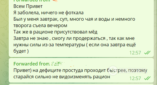 Участницы жаловались на плохое самочувствие.