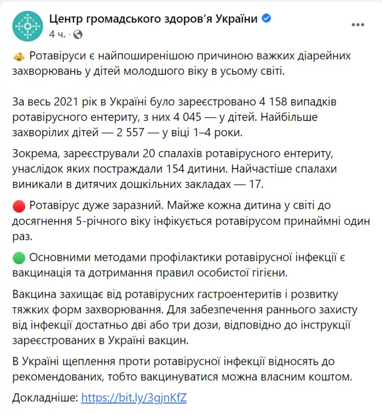 скрин с Facebook dqxikeidqxitkant