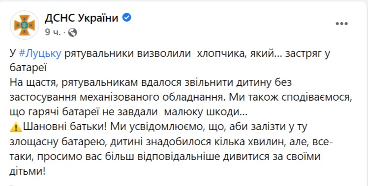 скрин с Facebook dqxikeidqxiqqeant